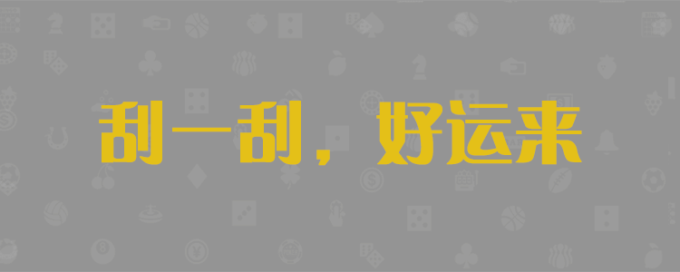 加拿大在线预测,加拿大预测,加拿大免费预测网,加拿大开奖,预测,结果,查询,战神预测