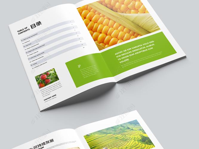 原创绿色农业农产品招商合作社画册宣传册ai模板版权可商用